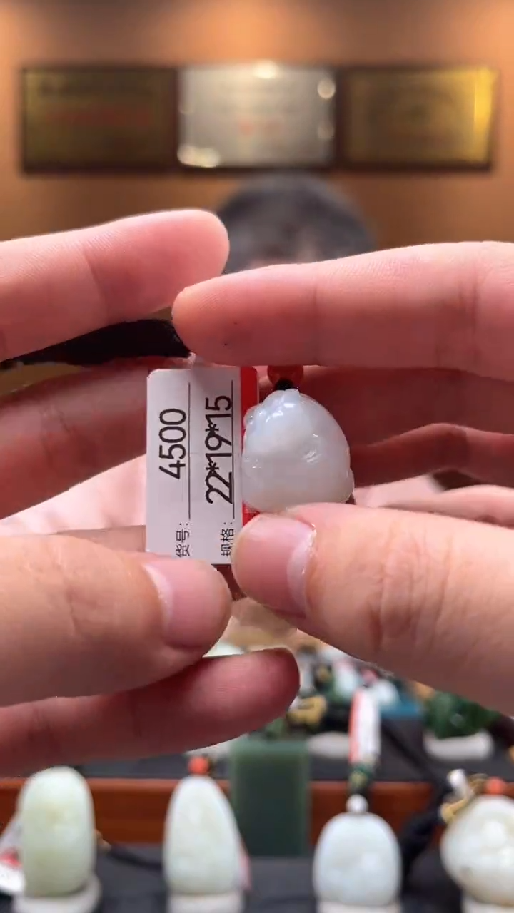 【闪购商品】和田玉吊坠未镶嵌1