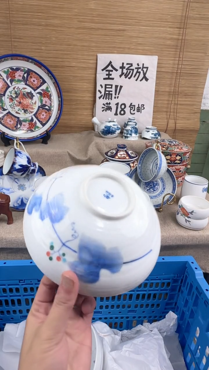 瓷片心**海陶瓷陶瓷陶瓷