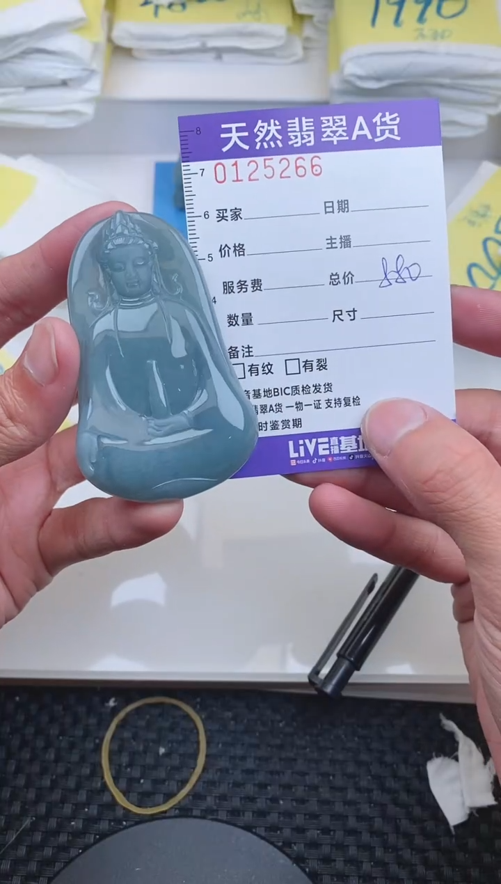 【闪购商品】翡翠颈饰未镶嵌5266..........