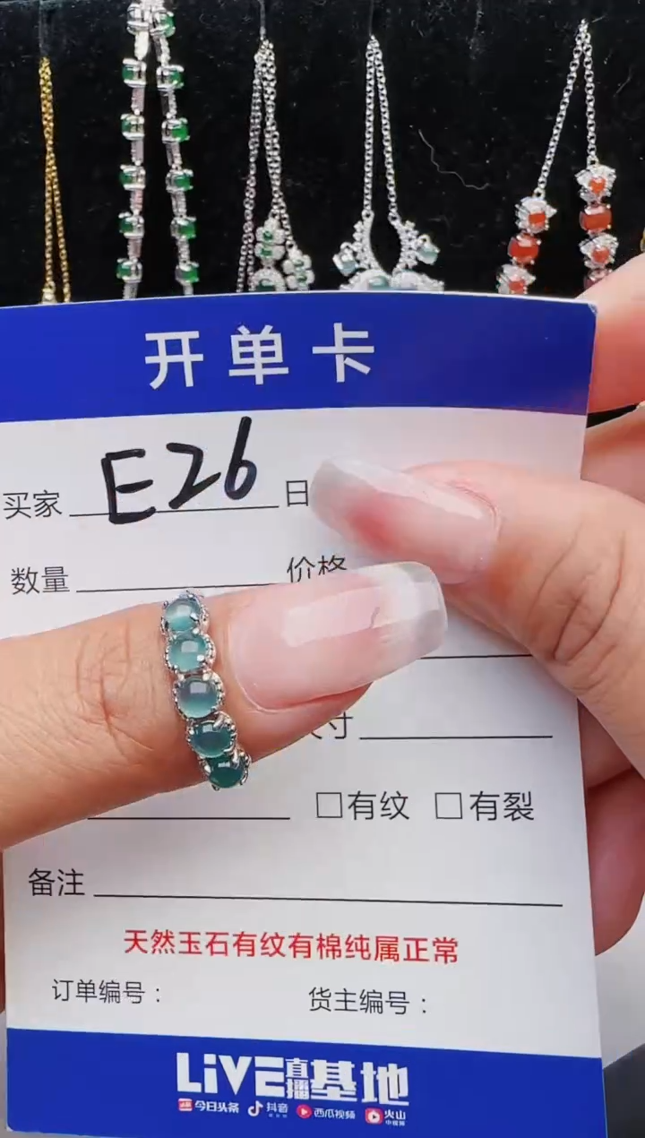 【闪购商品】翡翠戒指银S925镶嵌11111111