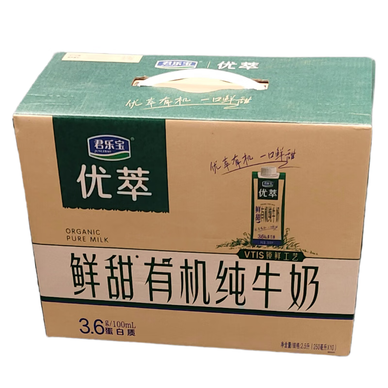 君乐宝优萃有机纯牛奶