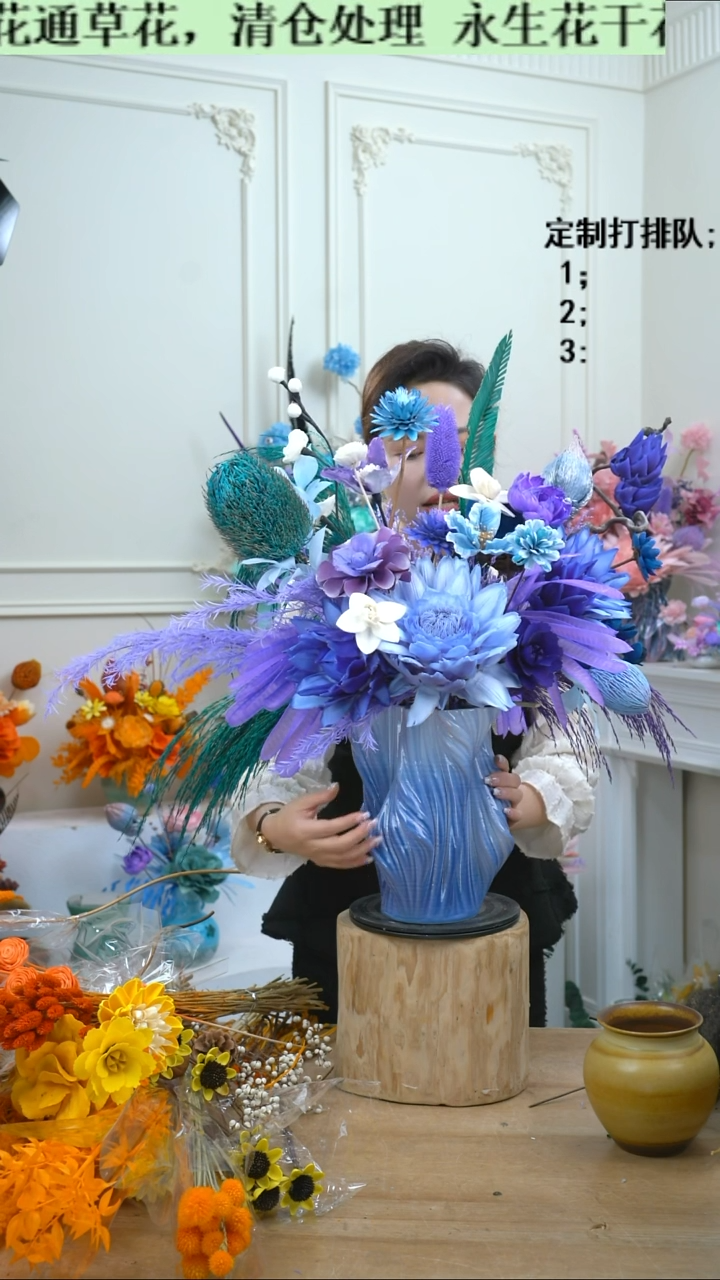 福利永生干花6号（蓝瓶-蓝紫花）不退换