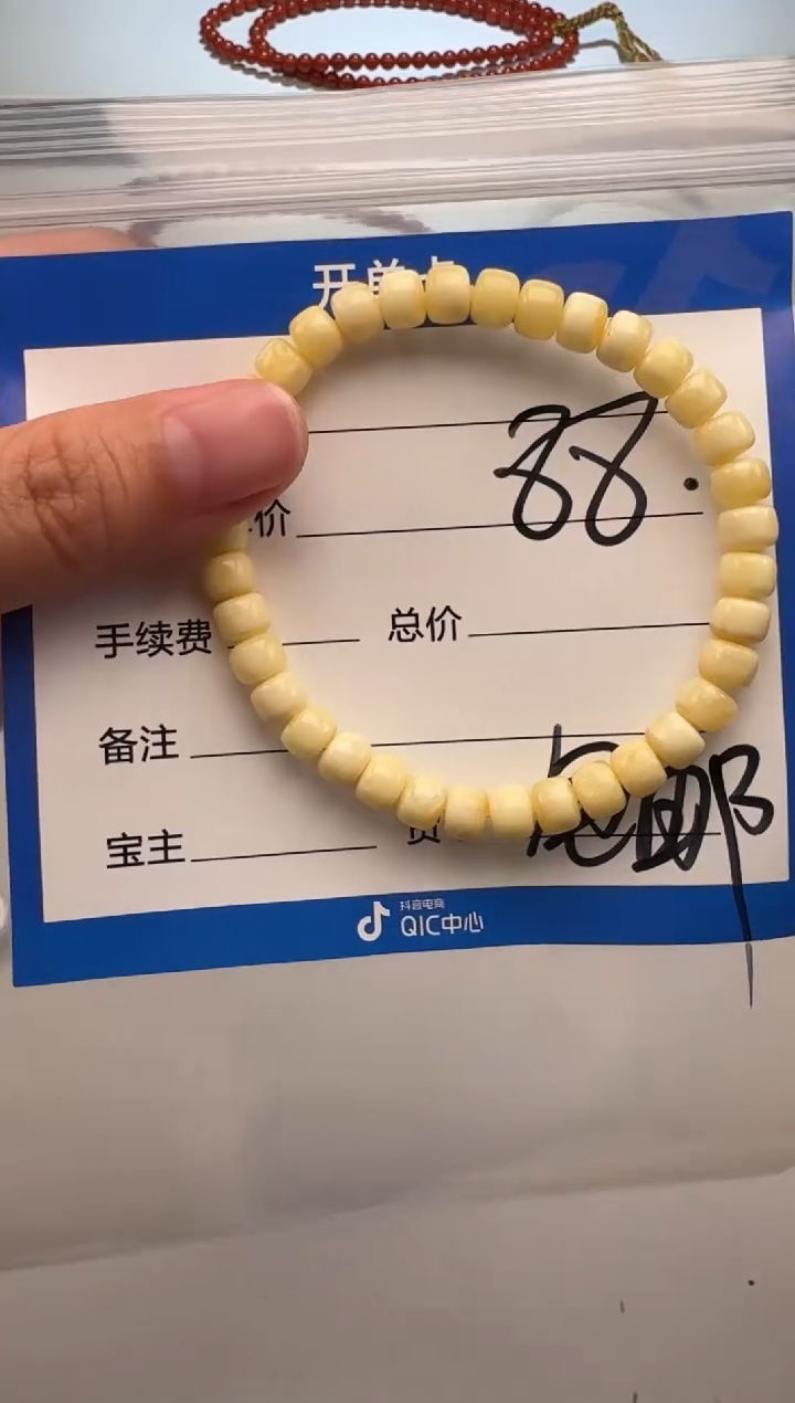裸石蜜蜡未镶嵌手串手串