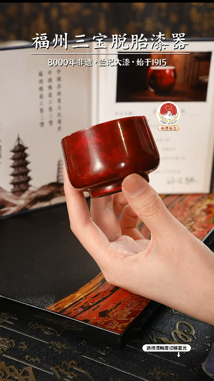 【闪购商品】大漆漆器 许德越老师制赤宝砂主人杯