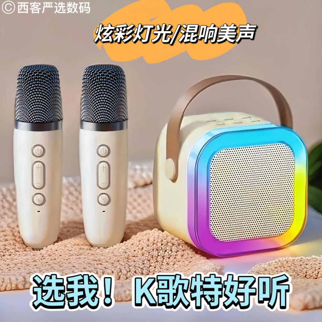 K12家庭便携麦克风蓝牙音响点歌无线一机家庭KT套装蓝牙音响K歌宝