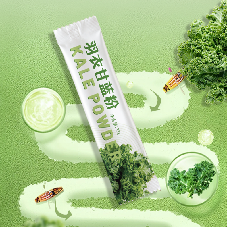 雀蜂羽衣甘蓝粉5条试喝