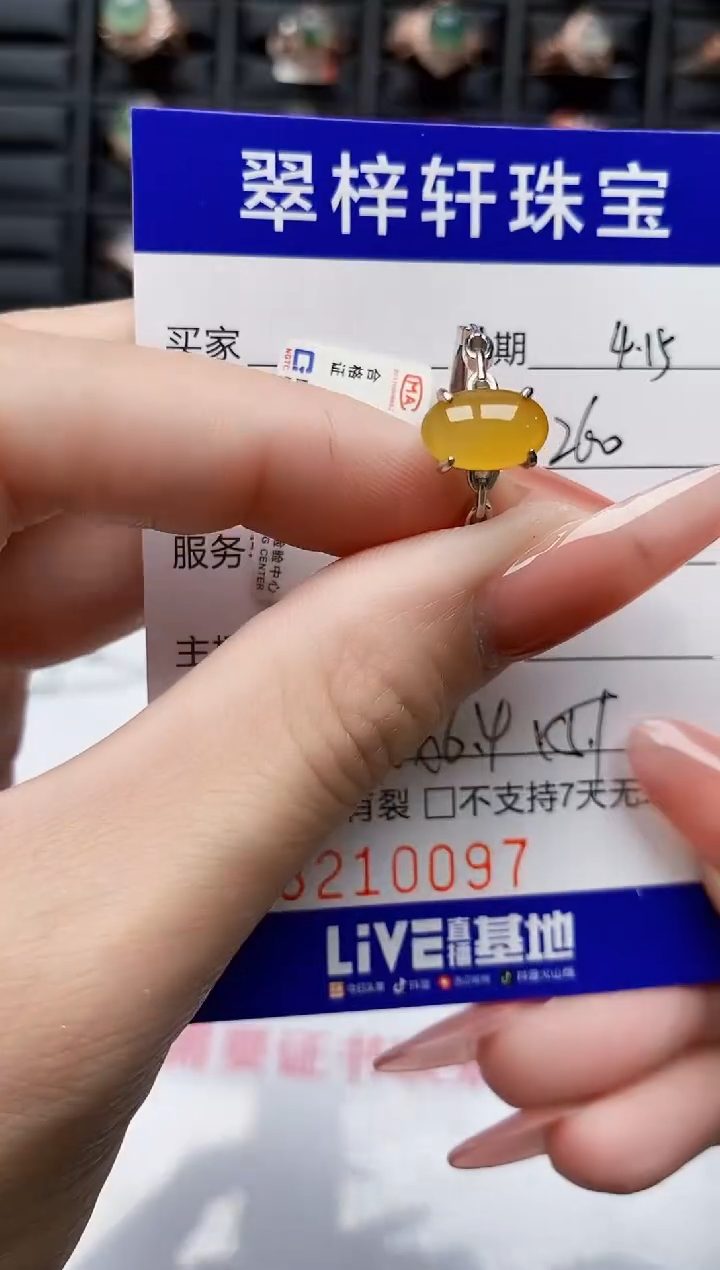 翡翠戒指银S925镶嵌0097
