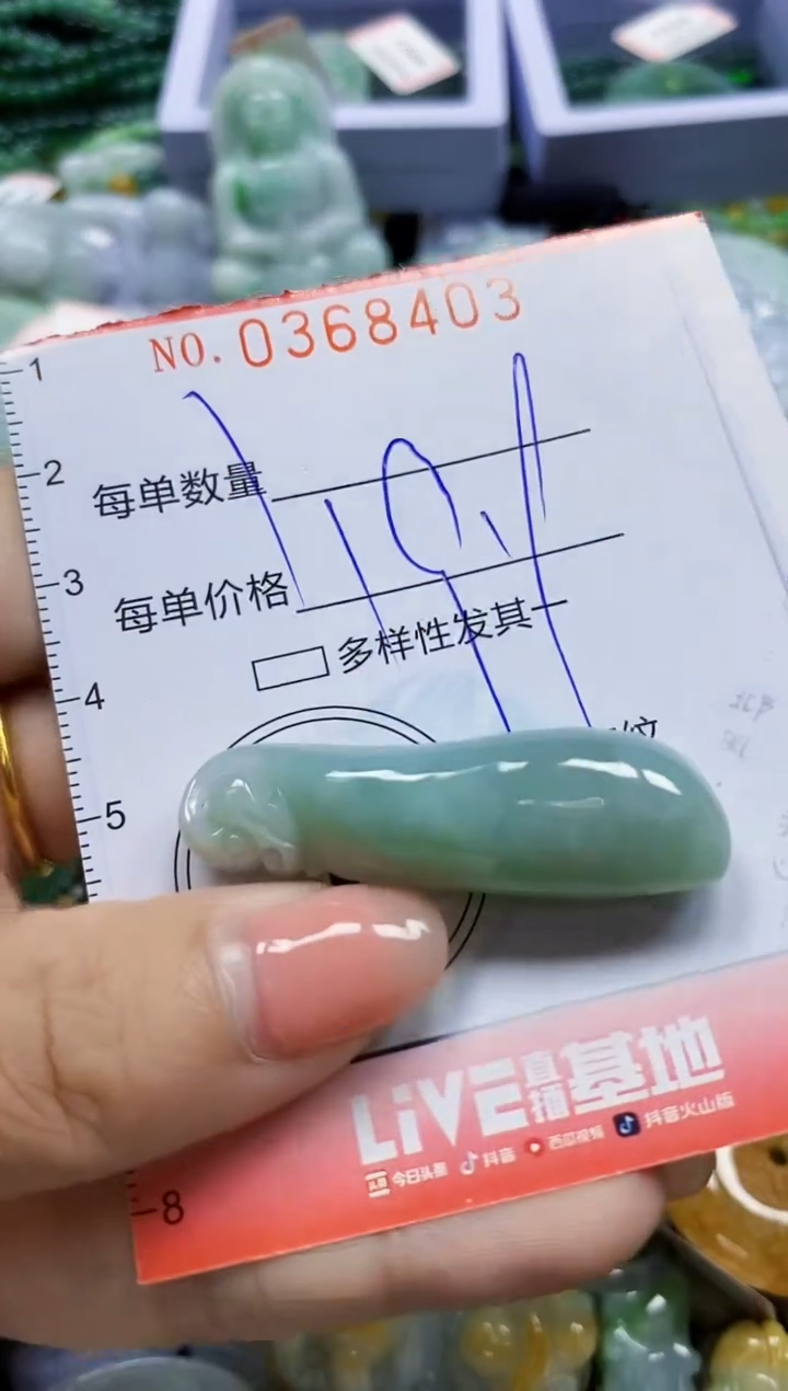 颈饰未镶嵌翡翠闪购0368403