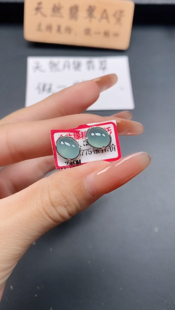 银S925镶嵌戒指翡翠1111