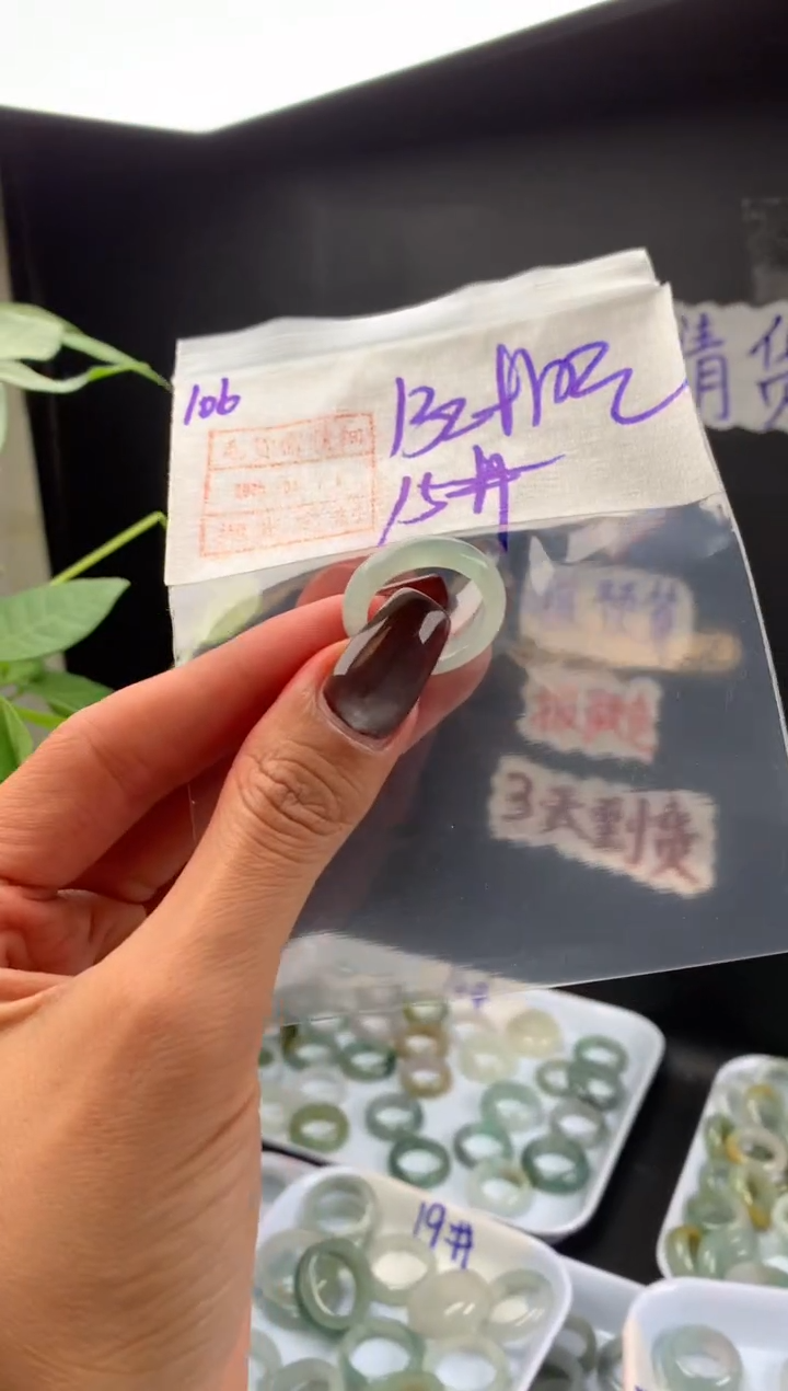 【闪购商品】定制翡翠未镶嵌106戒圈15*142元毛货需精细抛光