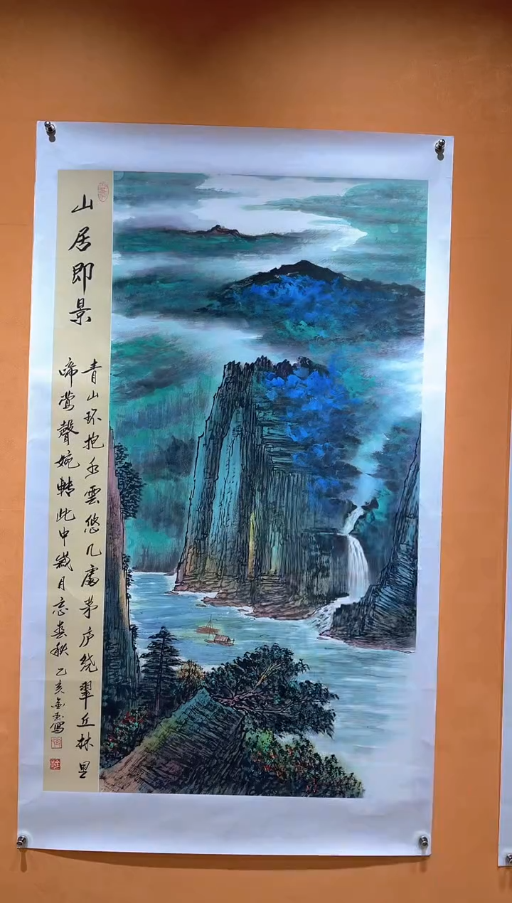 国画刘金玉教授亲笔手绘