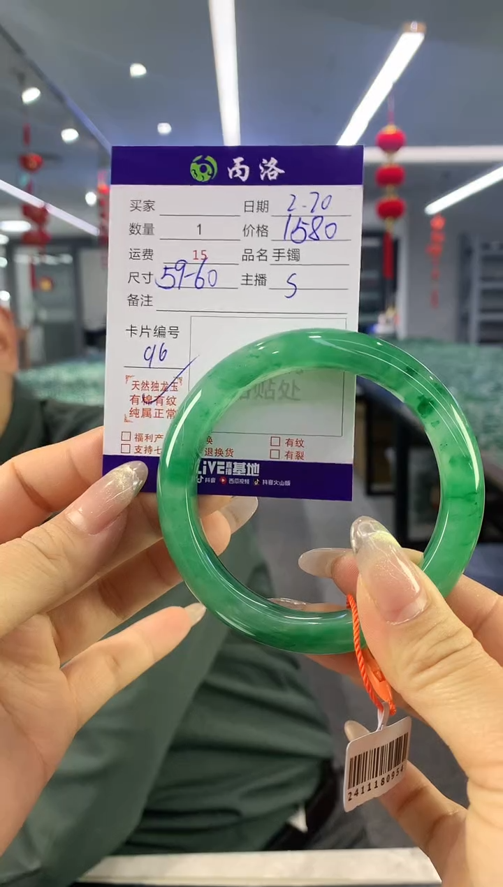 【闪购商品】石英质玉手镯未镶嵌手镯