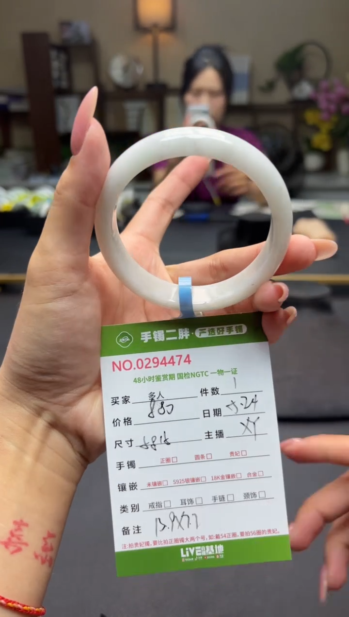 翡翠手镯未镶嵌多人