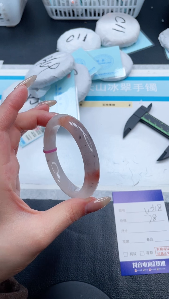 【闪购商品】石英质玉手镯未镶嵌8V318-56