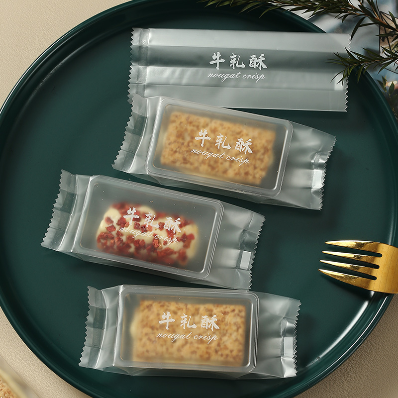 加厚透明牛轧酥机封袋手工凤梨酥蛋卷奶酥烘焙甜点曲奇饼干包装袋
