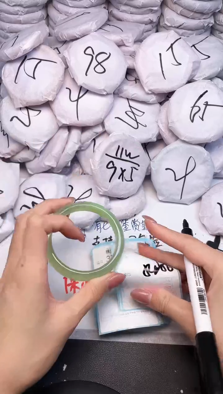 手镯玛瑙/玉髓未镶嵌3708