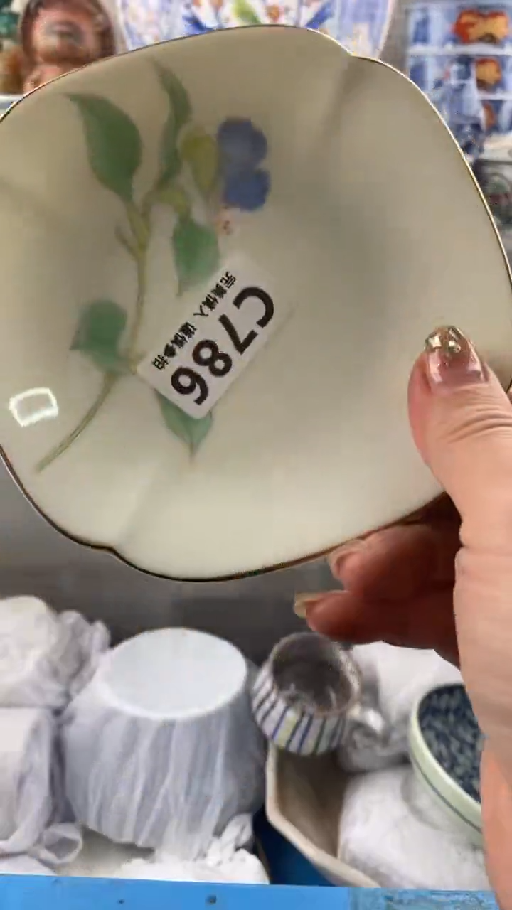 【闪购商品】786            