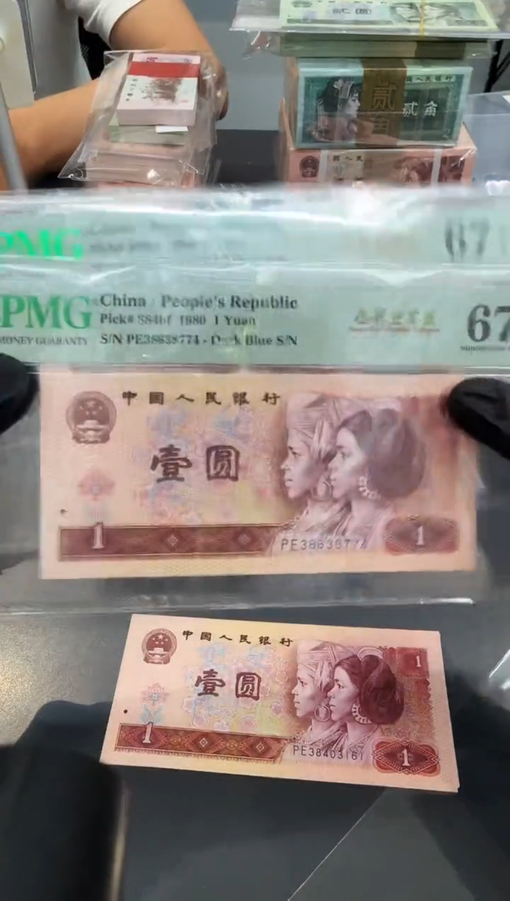 801PE67分随号单张。。。