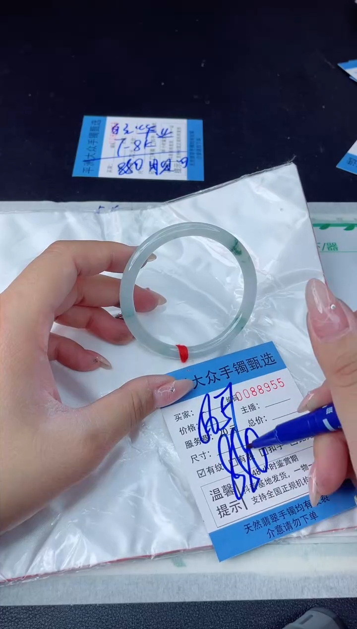 【闪购商品】翡翠手镯未镶嵌翡翠手镯