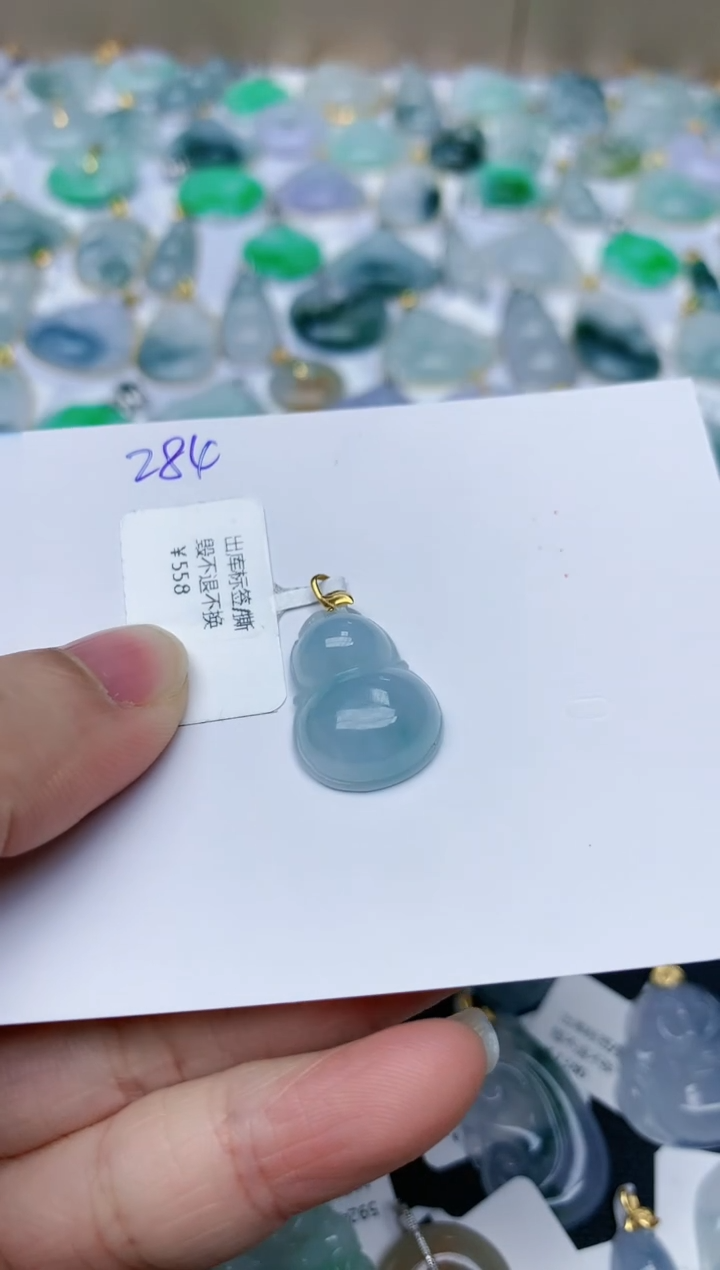 【闪购商品】翡翠颈饰18K金镶嵌天然翡翠A货    284