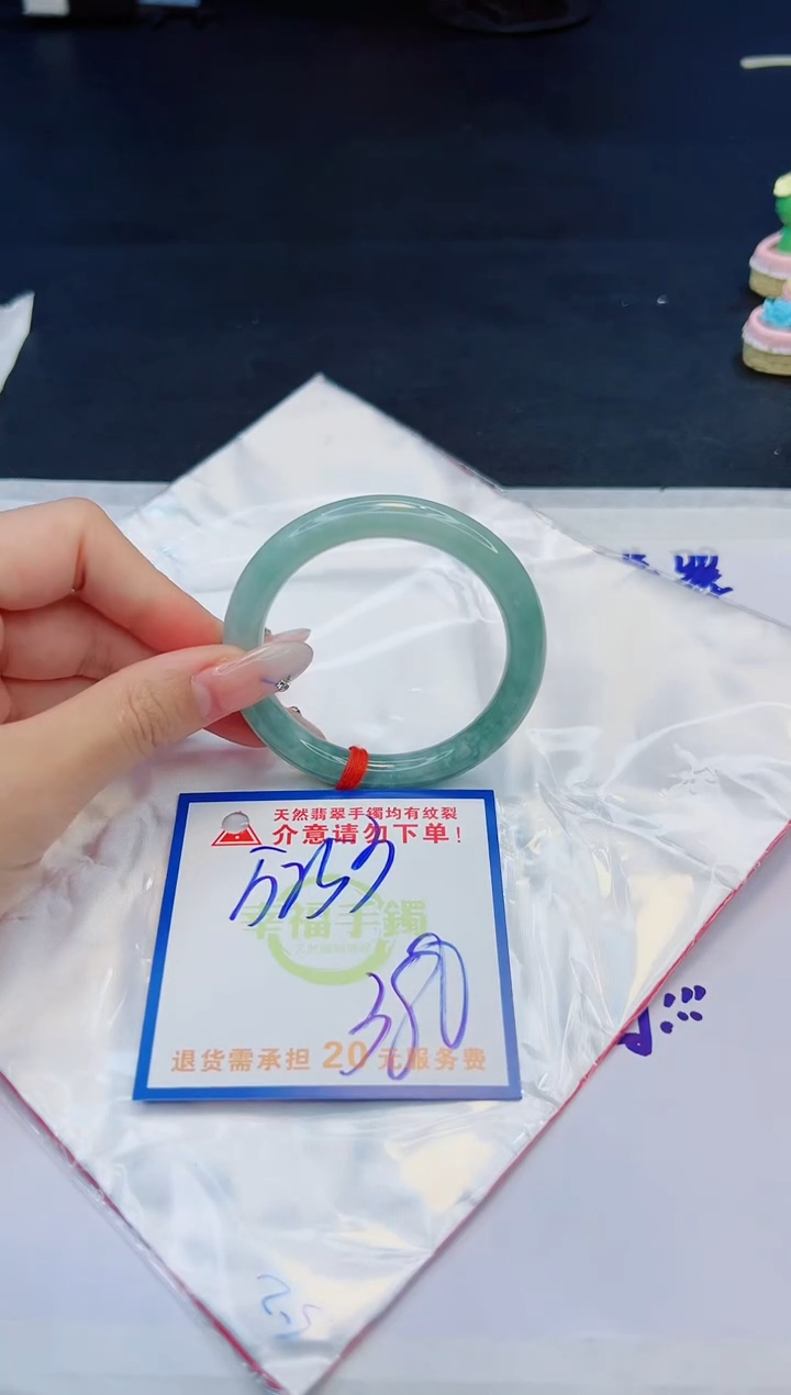 【闪购商品】翡翠手镯未镶嵌，质检证书图片色彩偏黑白
