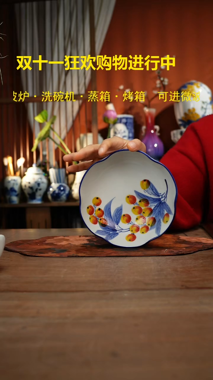 现代高温釉下彩手绘陶瓷餐具