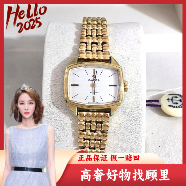 欧米茄/95新/手动机械/表径22/S99250101034