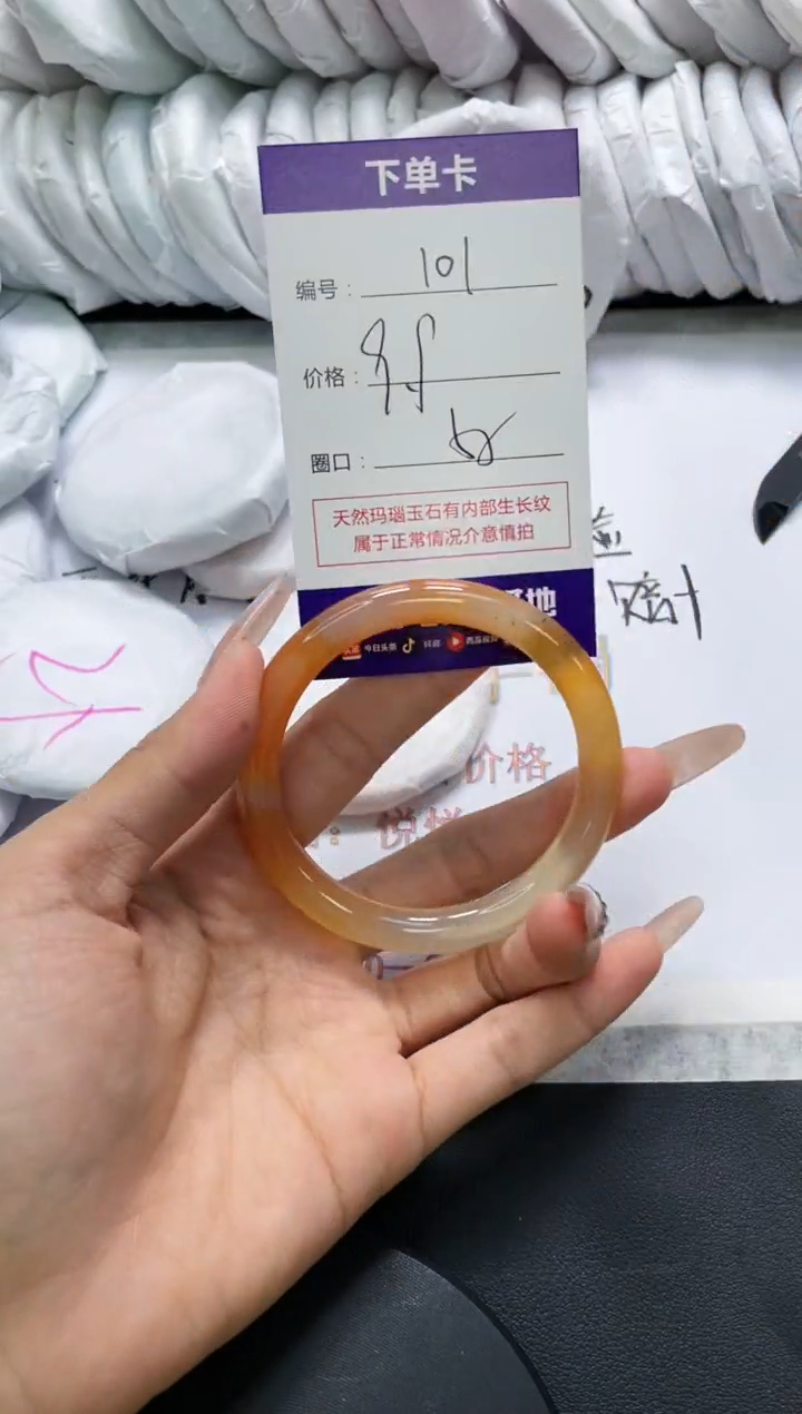 未镶嵌手镯玛瑙/玉髓101