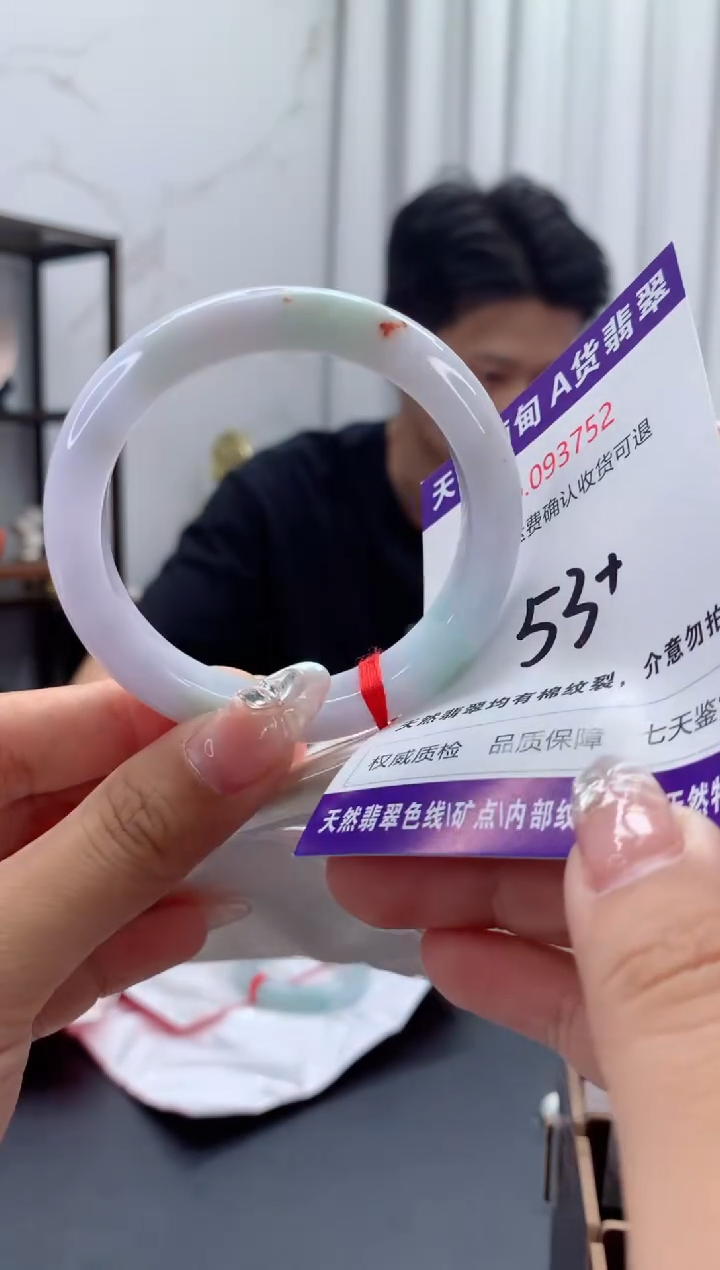 未镶嵌手镯翡翠有纹，完美者勿拍