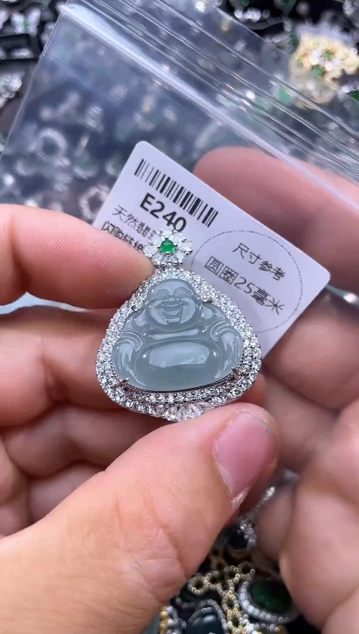 【闪购商品】翡翠颈饰未镶嵌E240吊坠