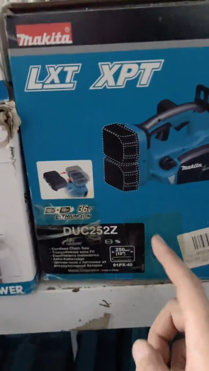 牧田DUC252Z充电式电链锯(36V  裸机)