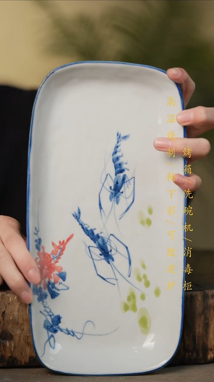 瓷片景德镇高温釉下彩可微波烤箱洗碗机