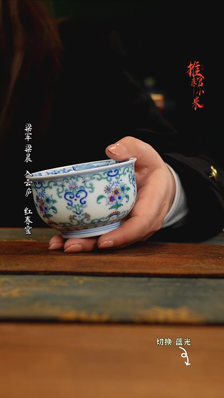 【闪购商品】朴真堂精工青花系列