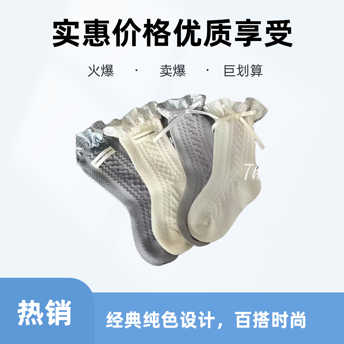 伊卡兔儿童袜子2025爆款新款防臭白色吸汗花边童袜夏季夏天棉袜