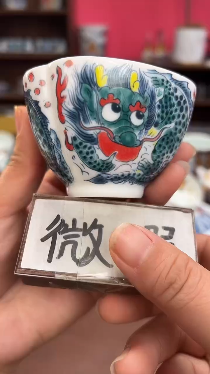 【闪购商品】昨明 （福利活动） 三方杯