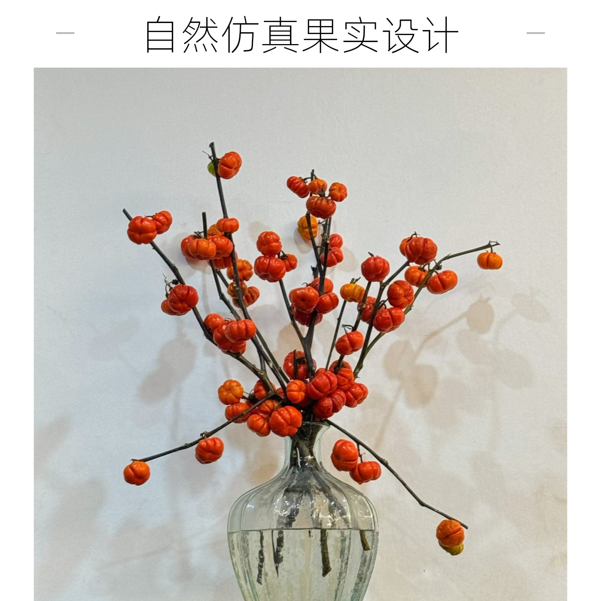 【香羿鲜花】小南瓜/同城免费配送