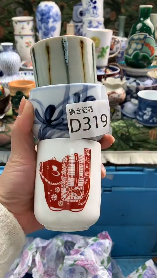 阿***r镰仓全场满18包邮D319