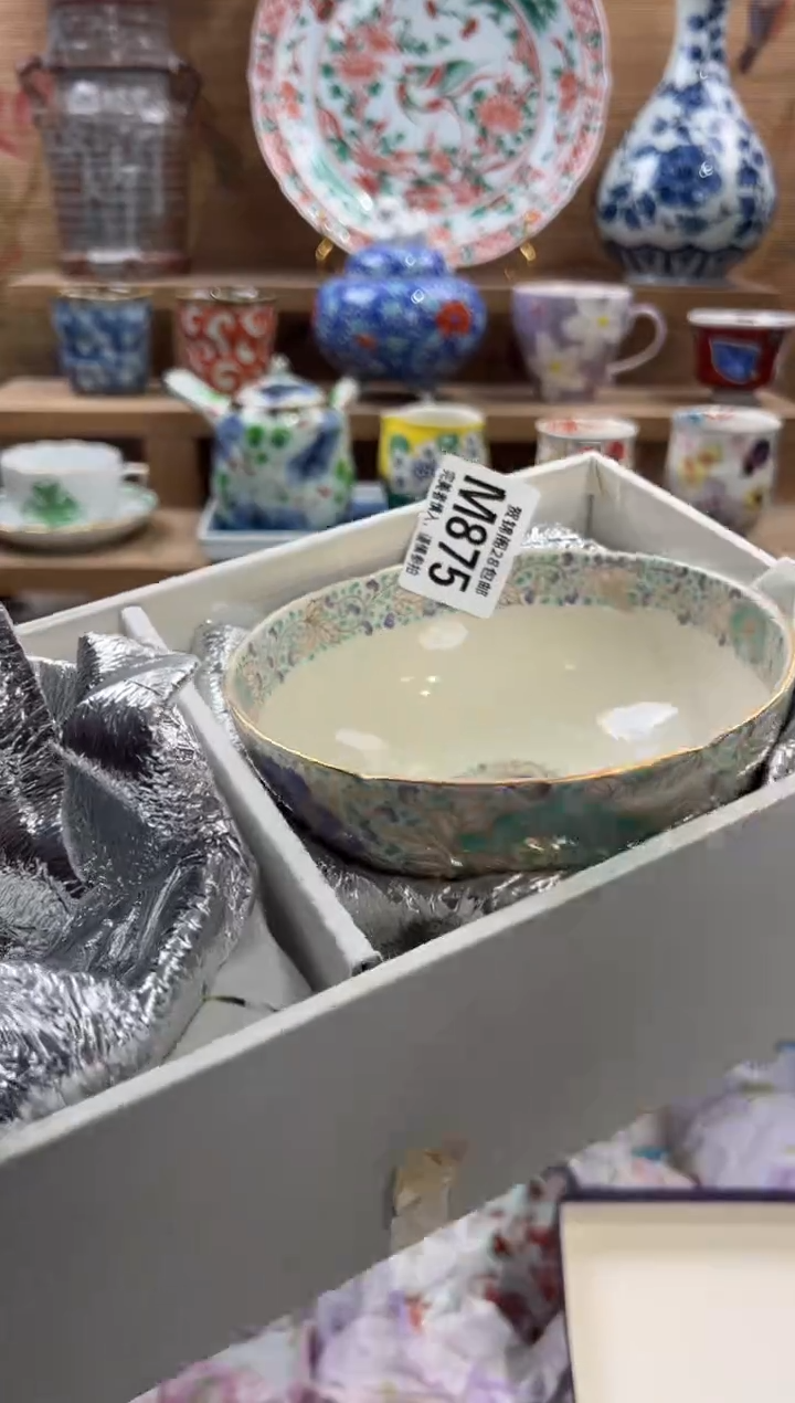 瓷片M****m       M875