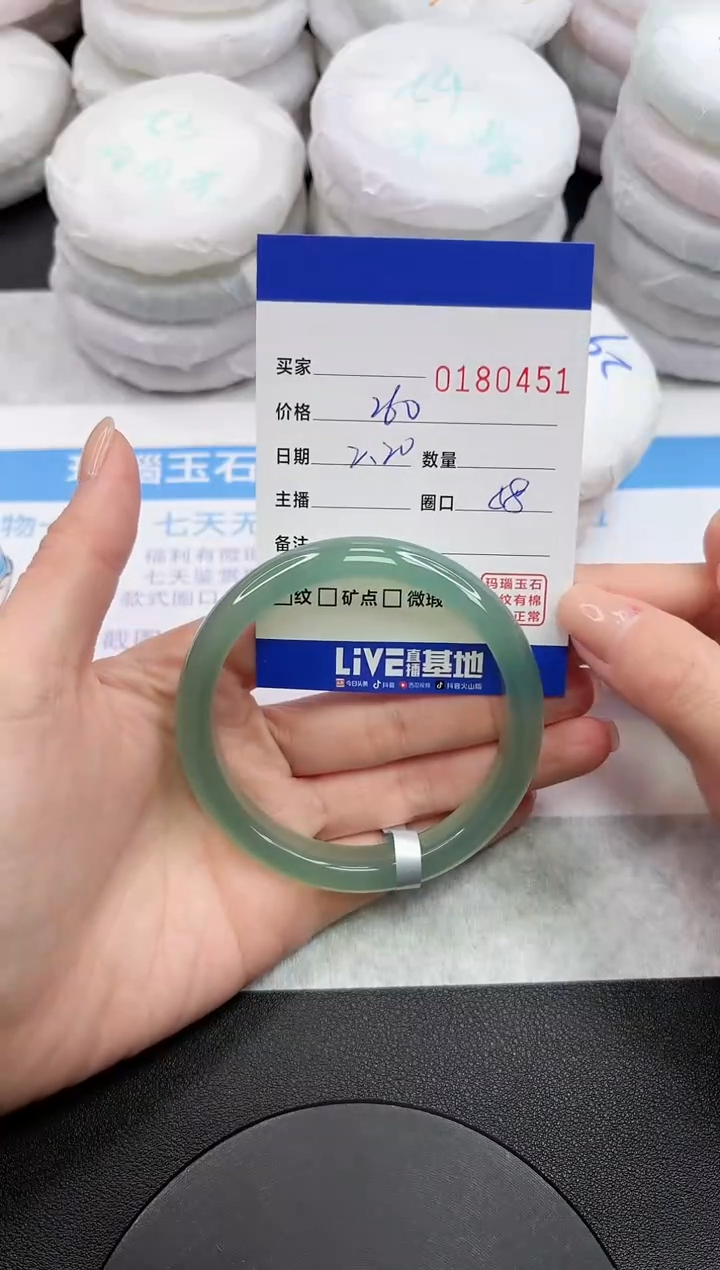 【闪购商品】玛瑙/玉髓手镯未镶嵌0451