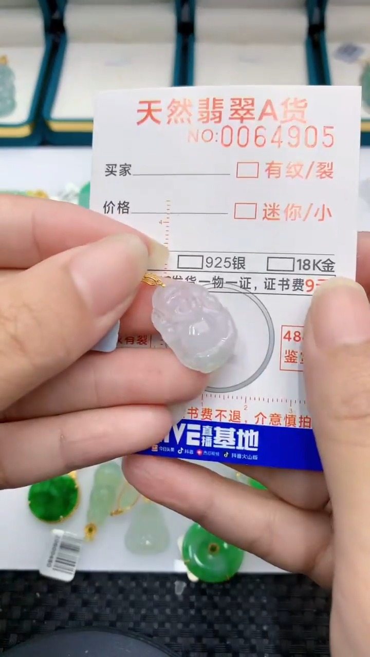 【闪购商品】翡翠颈饰18K金镶嵌            8