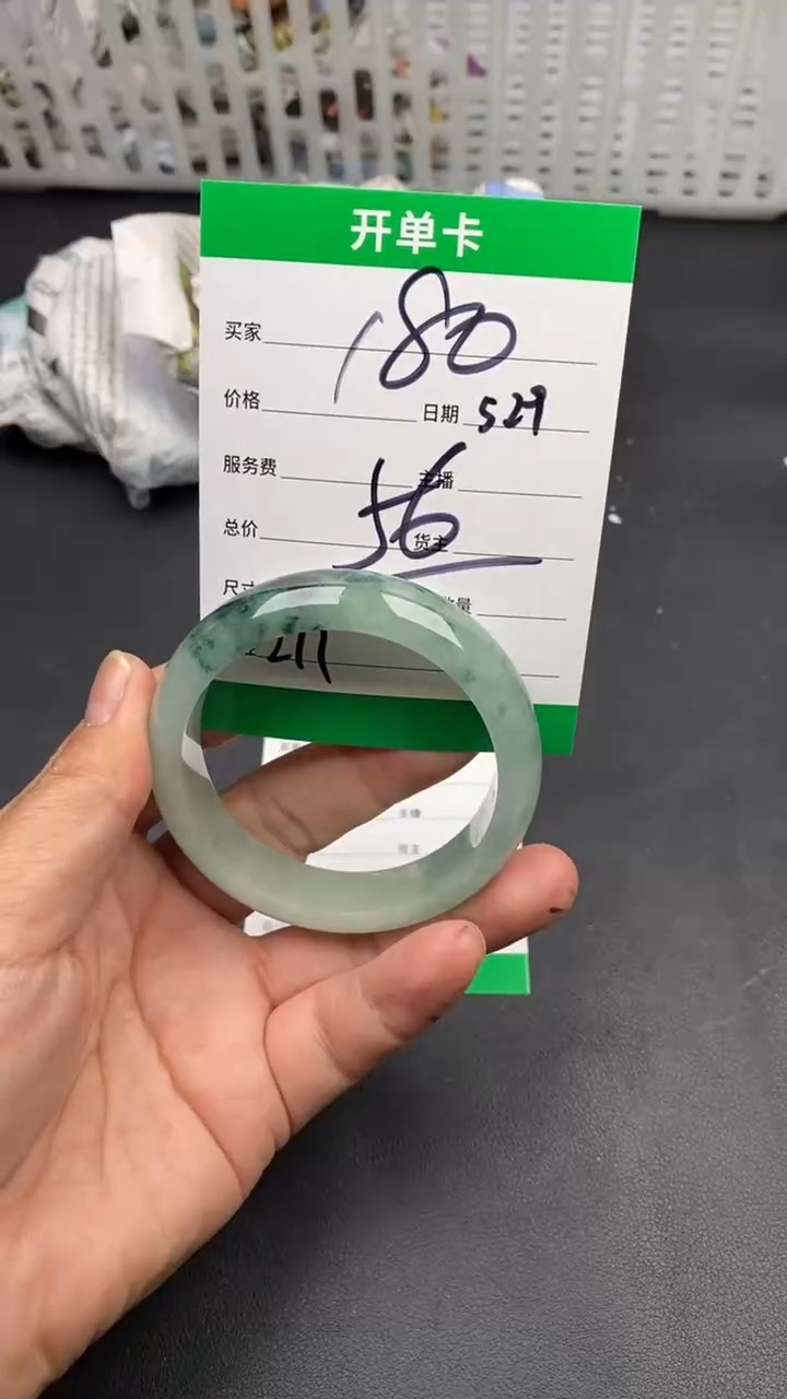 翠生源手镯吊坠手链270