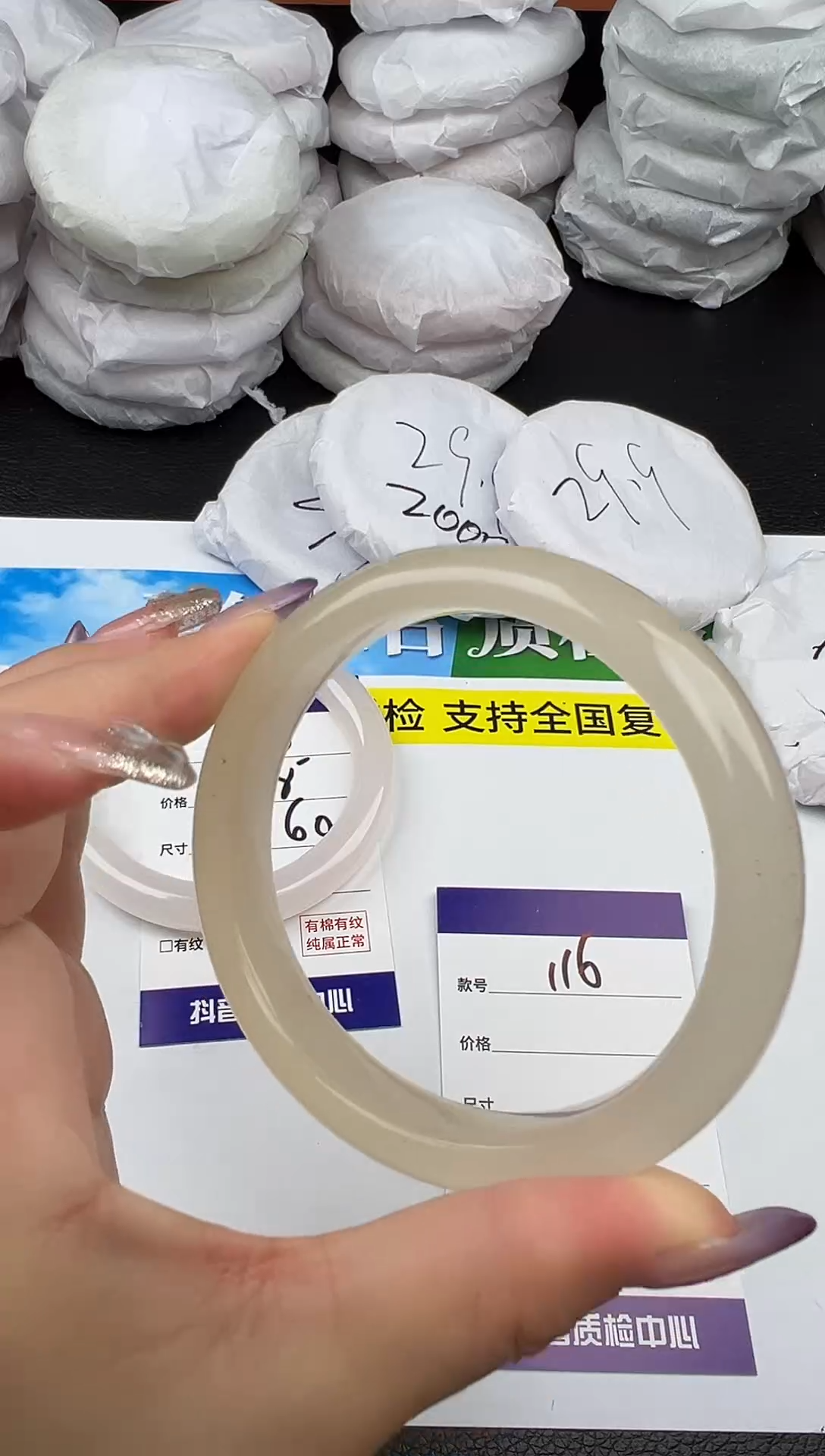 未镶嵌手镯石英质玉圈口 60 61