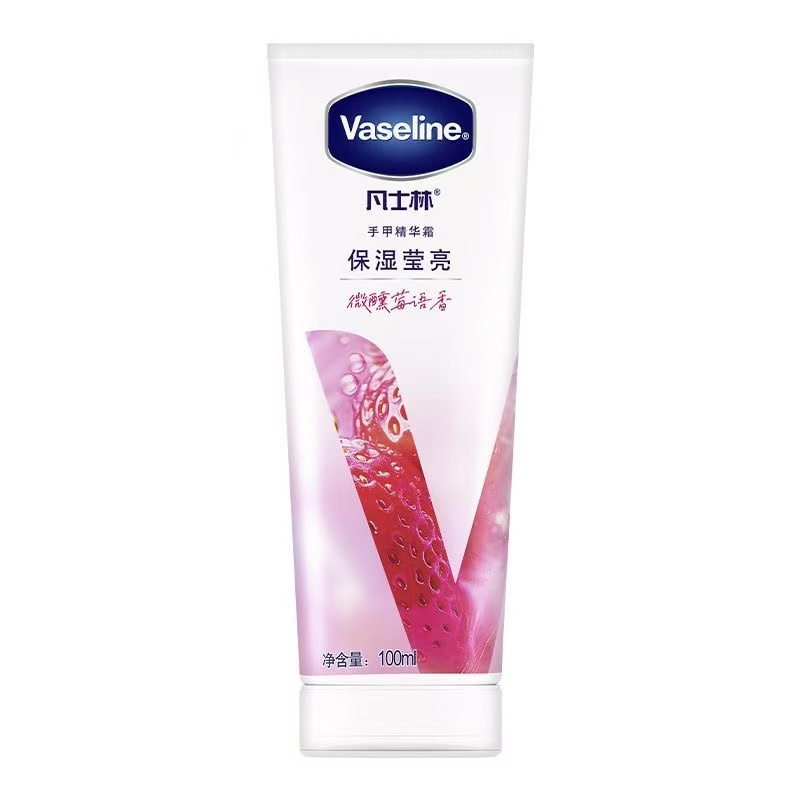 凡士林保湿莹亮手甲精华霜莓语果香100ml