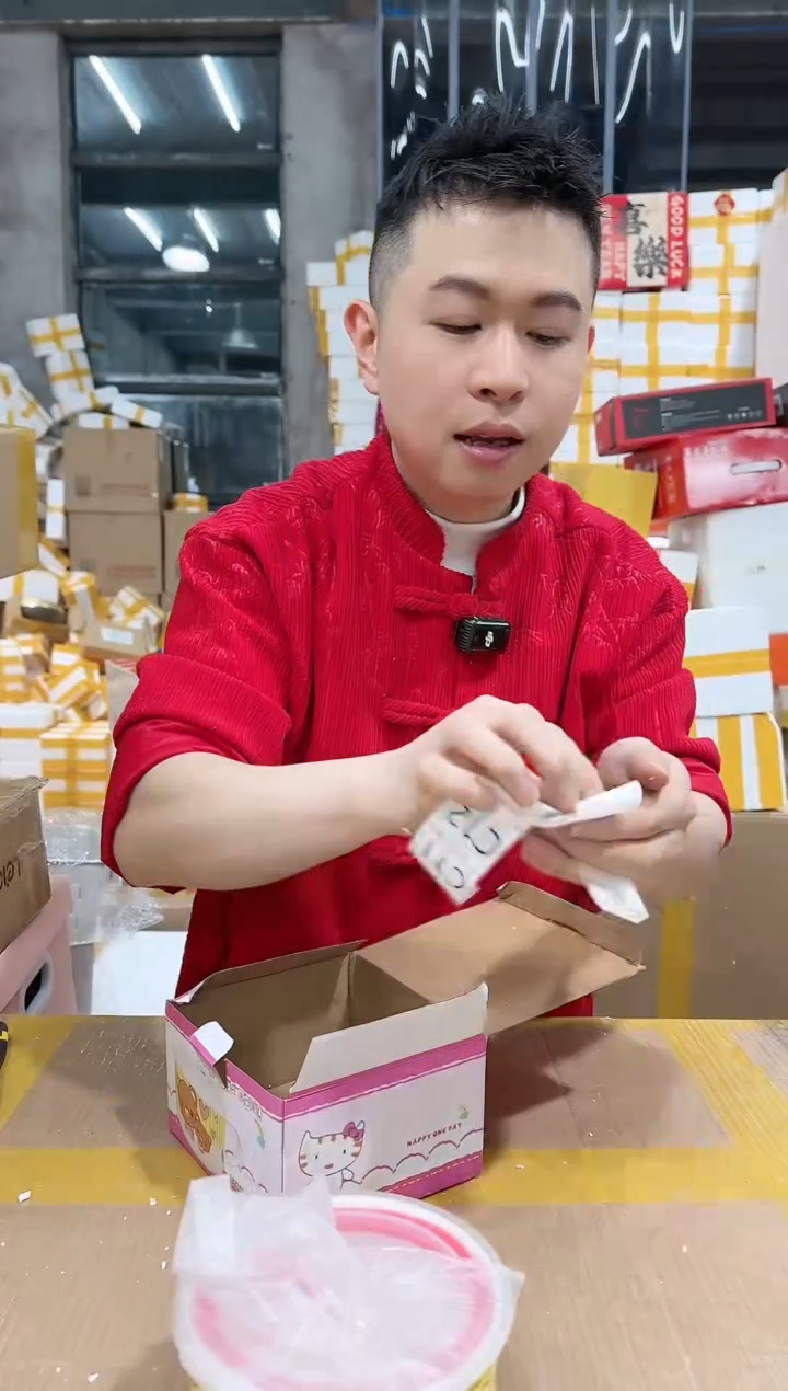 【闪购商品】NS-C17