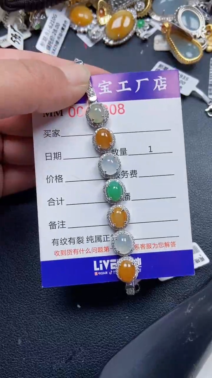 颈饰银S925镶嵌翡翠9908