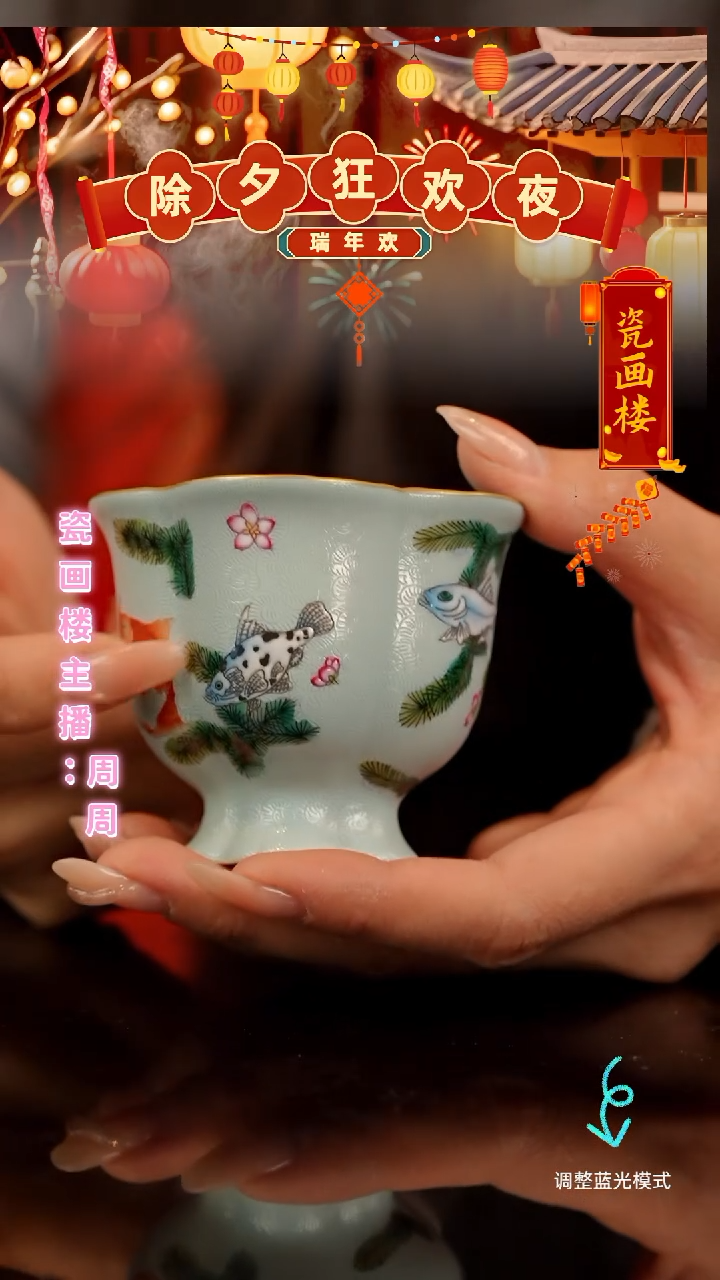 【闪购商品】瓷片瓷瓷瓷瓷瓷瓷瓷瓷瓷