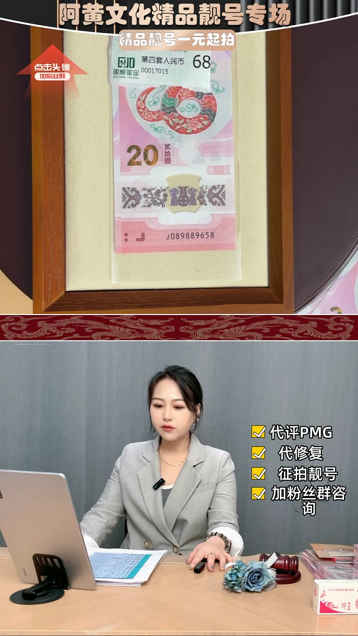【闪购商品】塑料金马王089889658包68