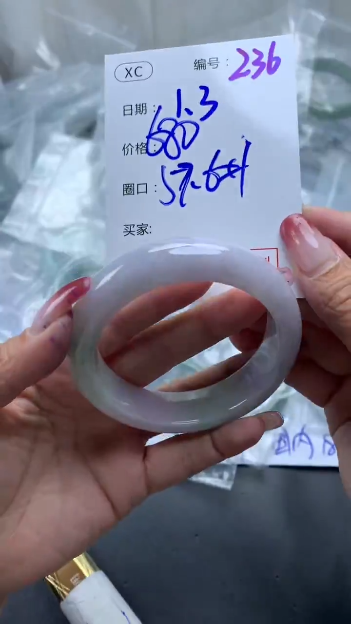未镶嵌定制翡翠236手镯57.6+680元+拍一发一