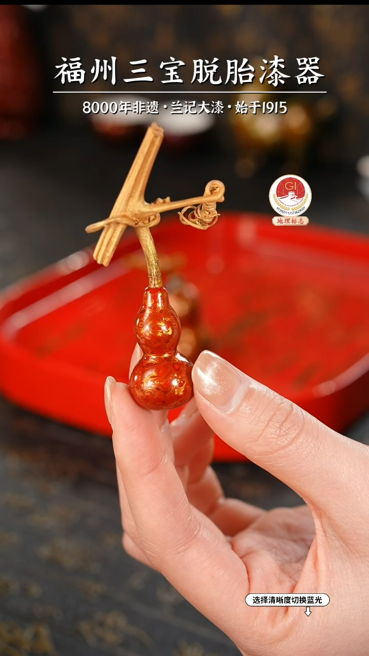 【闪购商品】大漆漆器 红金草里金小葫芦