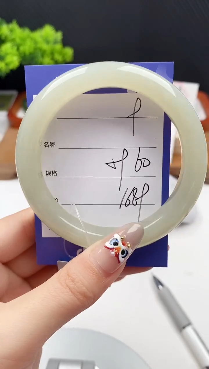 【闪购商品】和田玉手镯未镶嵌微色差9